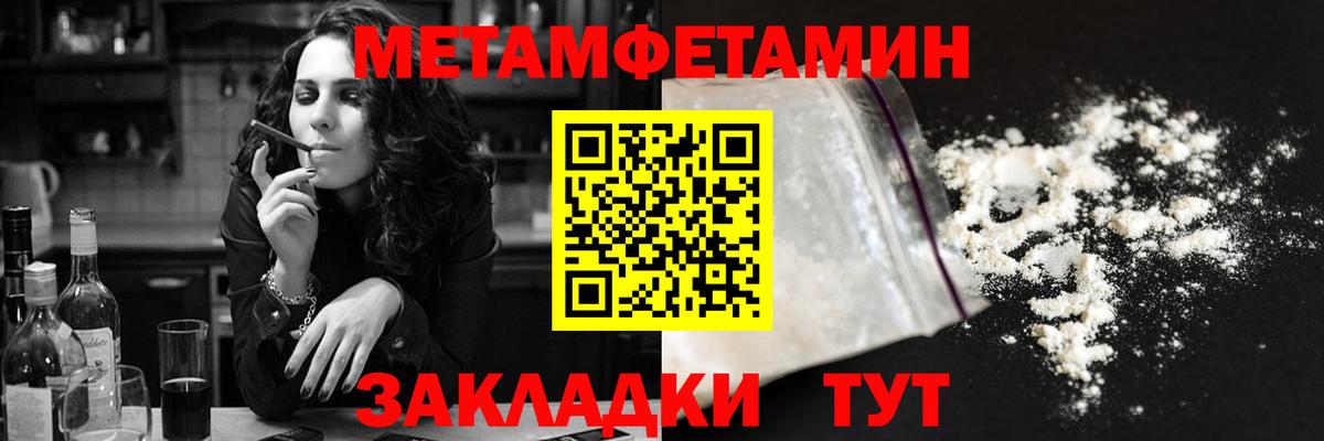 Родники  Amphetamine 97%  Вход с VPN 