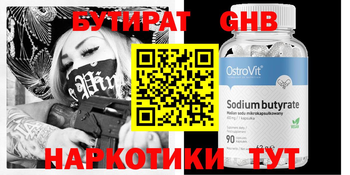 Родники  Вход с VPN  Меф   ГАШ  МАРИХУАНА  Канабис  Кокаин 