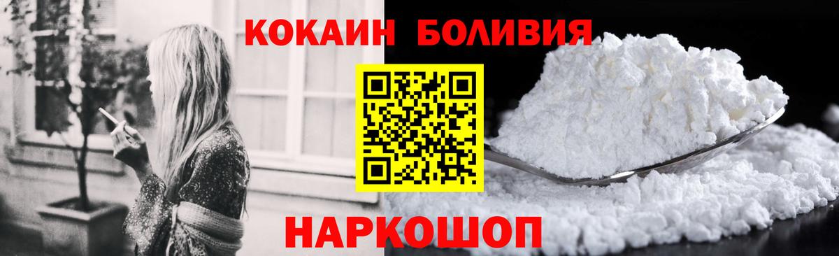 Каннабис Родники