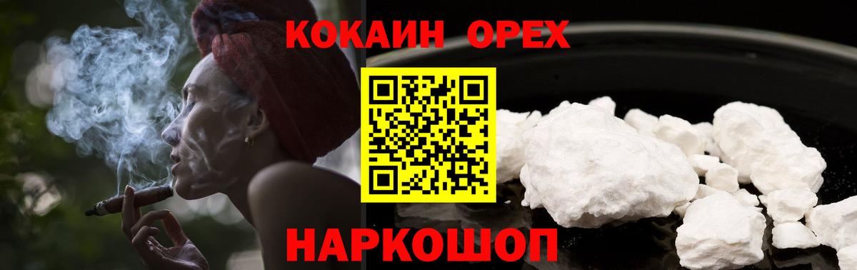 КОКАИН Боливия Родники
