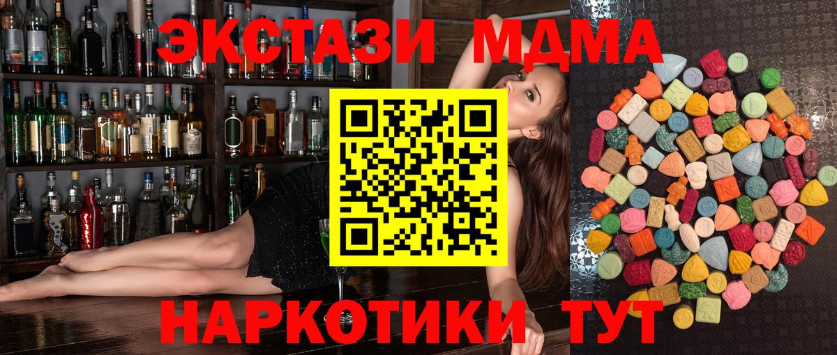 Родники  где найти   Вход с VPN  Экстази  ЭКСТАЗИ 300 mg  дарк нет как зайти  Ecstasy 250 мг 