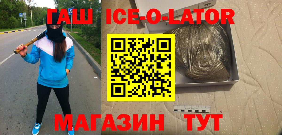 ГАШИШ Cannabis Родники