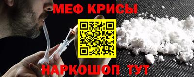 меф VHQ Пушкино
