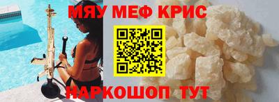 МДМА Пугачёв