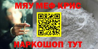 mdma Рязань