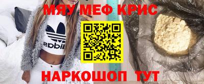 МДМА Пугачёв