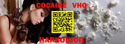 меф VHQ Пушкино