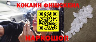 меф VHQ Пушкино