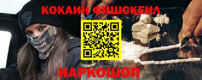 бутик Рузаевка