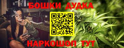 бутик Рузаевка
