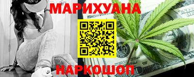 кокаин премиум Рыбинск