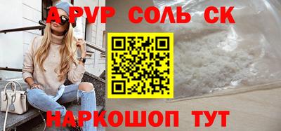 МДМА Пугачёв