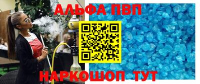 меф VHQ Пушкино