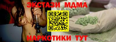 меф VHQ Пушкино