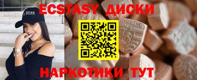 МДМА Пугачёв