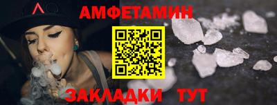 МДМА Пугачёв