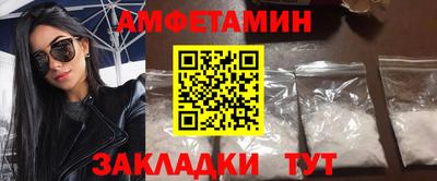 бутик Рузаевка