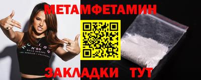 МДМА Пугачёв