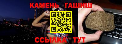 кокаин премиум Рыбинск