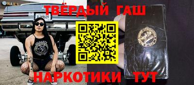 гашиш Пыть-Ях