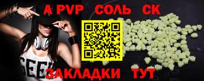 МДМА Пугачёв