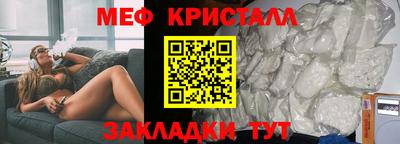 меф VHQ Пушкино