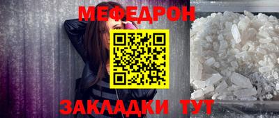 МДМА Пугачёв
