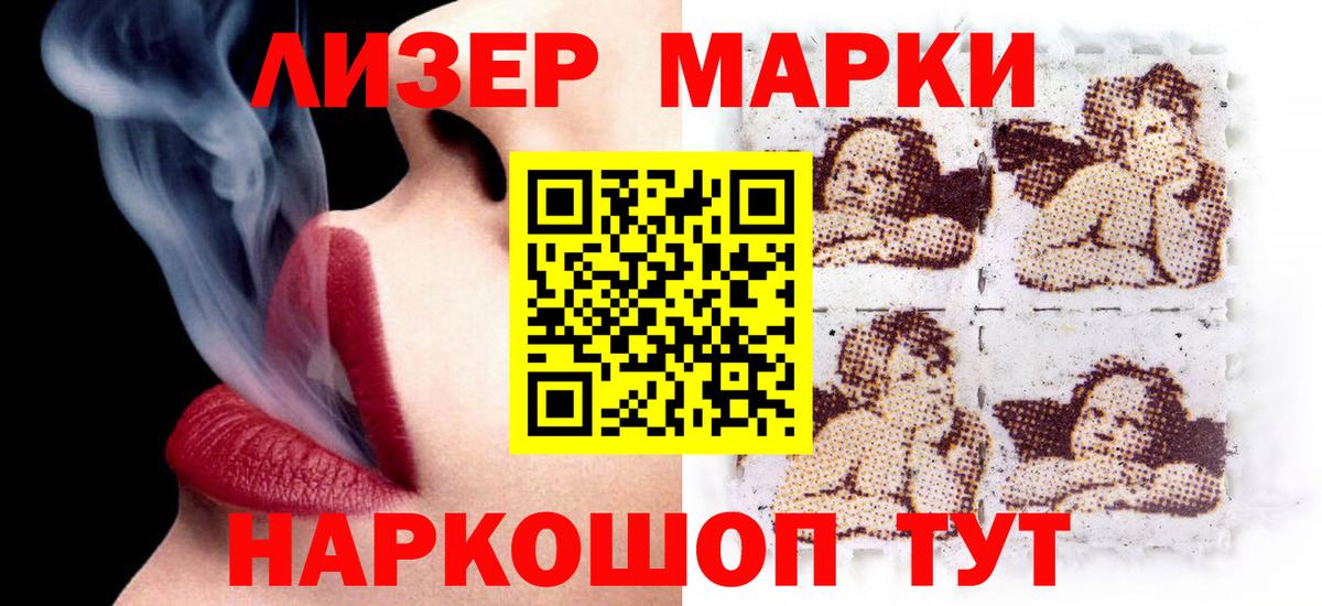 Лсд 25 экстази ecstasy  ЛСД экстази кислота  Вход с VPN  Родники 