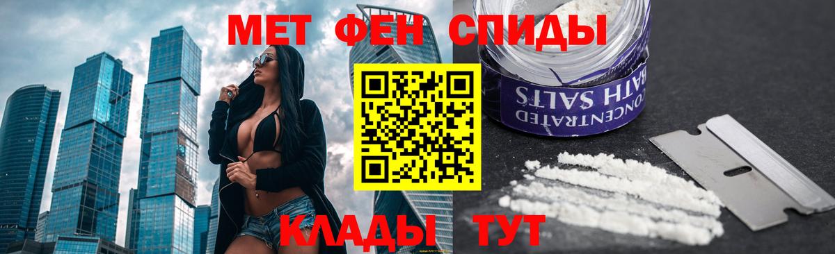 Родники  Метамфетамин Декстрометамфетамин 99.9%  Вход с VPN 
