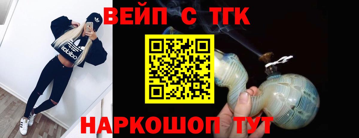 ТГК THC oil Родники